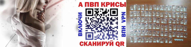 Цена Урюпинск ГАШИШ Каннабис Alpha-PVP Мефедрон COCAIN