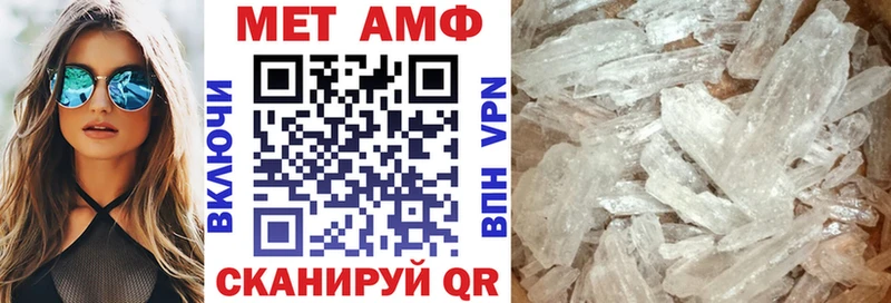 АМФЕТАМИН Premium  KRAKEN сайт  Урюпинск 