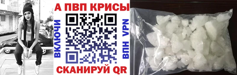 mega онион  магазин    Урюпинск  Альфа ПВП VHQ 