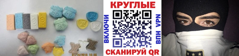 где можно купить   mega онион  Экстази Cube  Урюпинск 