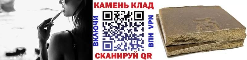 купить  цена  OMG ССЫЛКА  Гашиш hashish  Урюпинск 