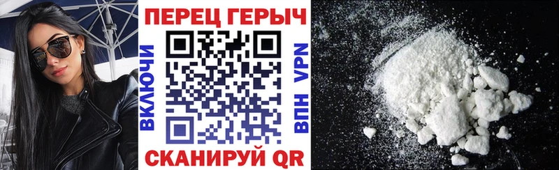 Героин афганец  Урюпинск 