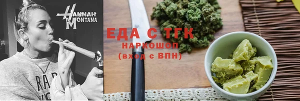 марки lsd Аркадак