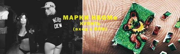 амфетамин Армянск