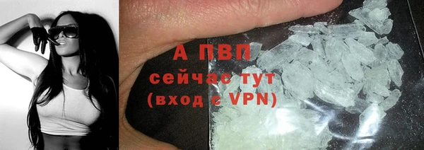 ALPHA PVP Арсеньев