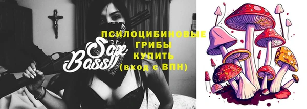 амфетамин Армянск