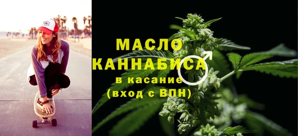 амфетамин Армянск