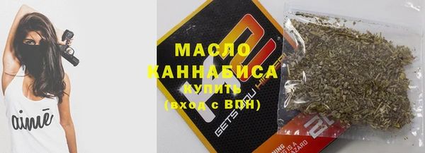 амфетамин Армянск