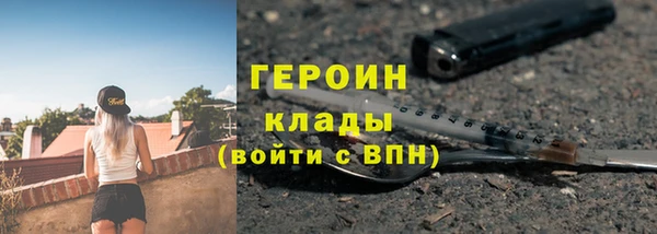 амфетамин Армянск