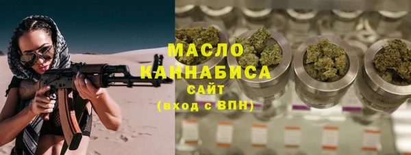 ALPHA PVP Арсеньев
