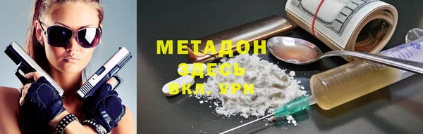 марки lsd Аркадак