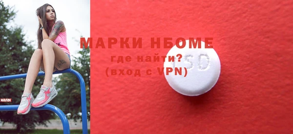 марки lsd Аркадак