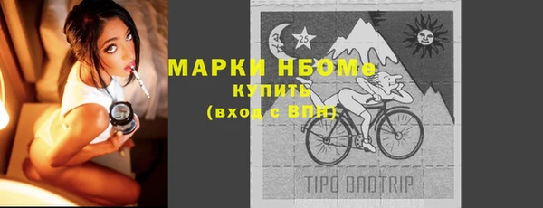 ALPHA PVP Арсеньев