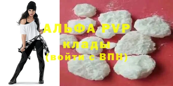 амфетамин Армянск