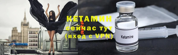 ALPHA PVP Арсеньев