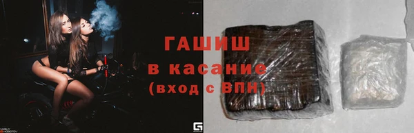 ALPHA PVP Арсеньев