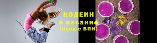 амфетамин Армянск