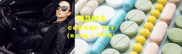 амфетамин Армянск