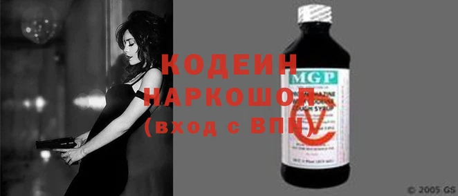 амфетамин Армянск