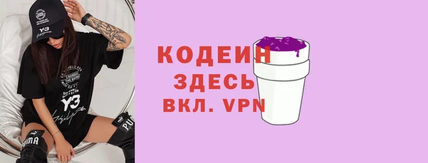 амфетамин Армянск