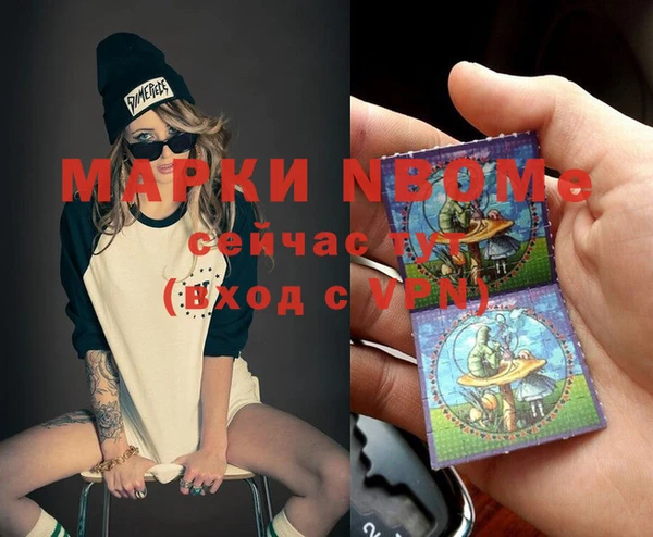 марки lsd Аркадак