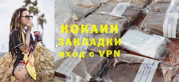 амфетамин Армянск