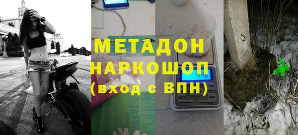 ALPHA PVP Арсеньев