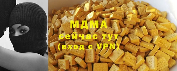 марки lsd Аркадак