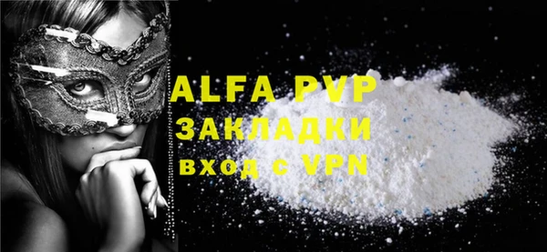 амфетамин Армянск