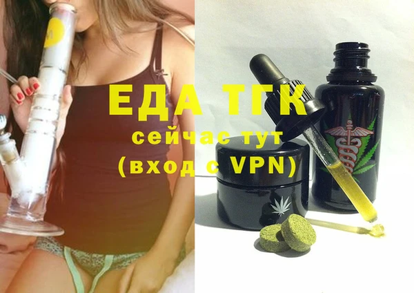 марки lsd Аркадак