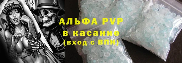 амфетамин Армянск