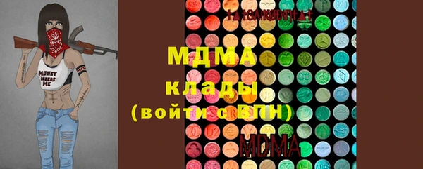 амфетамин Армянск