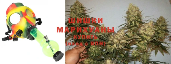 амфетамин Армянск