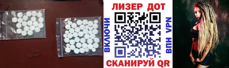 МЕГА вход  Урюпинск  Лсд 25 экстази ecstasy 
