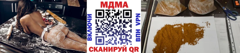MDMA Molly Урюпинск