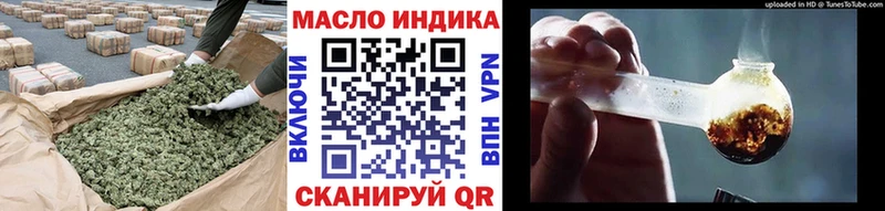 где купить наркотик  Урюпинск  Дистиллят ТГК концентрат 